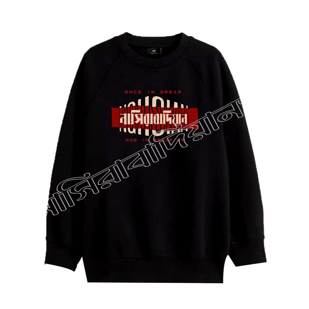 NGHS Sweatshirt 2023-24